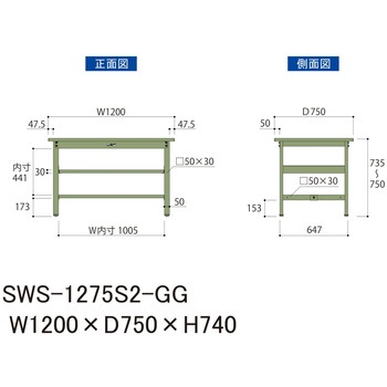 軽量作業台/耐荷重300kg_中間全面棚板付_固定式H740_スチール天板_ワークテーブル300シリーズ 山金工業