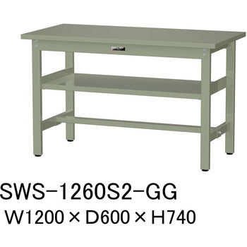 軽量作業台/耐荷重300kg_中間全面棚板付_固定式H740_スチール天板_ワークテーブル300シリーズ 山金工業