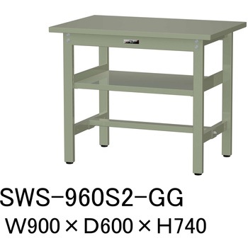 軽量作業台/耐荷重300kg_中間全面棚板付_固定式H740_スチール天板_ワークテーブル300シリーズ 山金工業