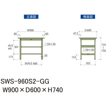 軽量作業台/耐荷重300kg_中間全面棚板付_固定式H740_スチール天板_ワークテーブル300シリーズ 山金工業