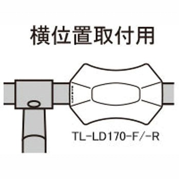 L-2(TL-LD170用ブラケット) CATEYE
