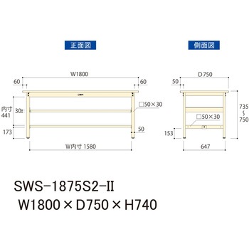軽量作業台/耐荷重300kg_中間全面棚板付_固定式H740_スチール天板_ワークテーブル300シリーズ 山金工業