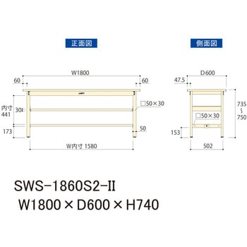 軽量作業台/耐荷重300kg_中間全面棚板付_固定式H740_スチール天板_ワークテーブル300シリーズ 山金工業