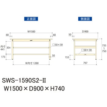 軽量作業台/耐荷重300kg_中間全面棚板付_固定式H740_スチール天板_ワークテーブル300シリーズ 山金工業