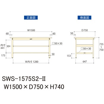 軽量作業台/耐荷重300kg_中間全面棚板付_固定式H740_スチール天板_ワークテーブル300シリーズ 山金工業