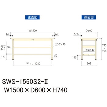 軽量作業台/耐荷重300kg_中間全面棚板付_固定式H740_スチール天板_ワークテーブル300シリーズ 山金工業