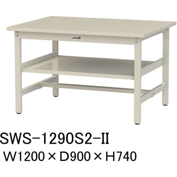 軽量作業台/耐荷重300kg_中間全面棚板付_固定式H740_スチール天板_ワークテーブル300シリーズ 山金工業