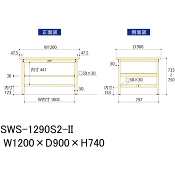 軽量作業台/耐荷重300kg_中間全面棚板付_固定式H740_スチール天板_ワークテーブル300シリーズ 山金工業