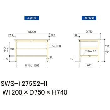 軽量作業台/耐荷重300kg_中間全面棚板付_固定式H740_スチール天板_ワークテーブル300シリーズ 山金工業