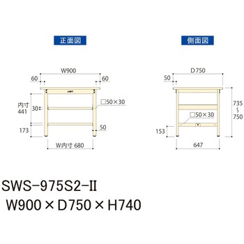 軽量作業台/耐荷重300kg_中間全面棚板付_固定式H740_スチール天板_ワークテーブル300シリーズ 山金工業