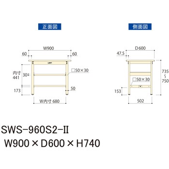 軽量作業台/耐荷重300kg_中間全面棚板付_固定式H740_スチール天板_ワークテーブル300シリーズ 山金工業