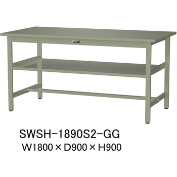 軽量作業台/耐荷重300kg_中間全面棚板付_固定式H900_スチール天板_ワークテーブル300シリーズ 山金工業