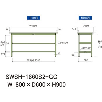 軽量作業台/耐荷重300kg_中間全面棚板付_固定式H900_スチール天板_ワークテーブル300シリーズ 山金工業
