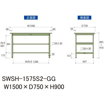 軽量作業台/耐荷重300kg_中間全面棚板付_固定式H900_スチール天板_ワークテーブル300シリーズ 山金工業