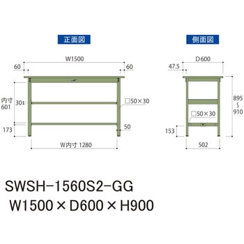 軽量作業台/耐荷重300kg_中間全面棚板付_固定式H900_スチール天板_ワークテーブル300シリーズ 山金工業