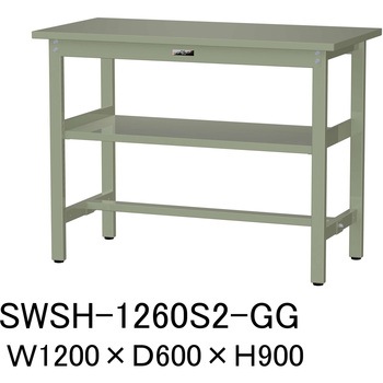 軽量作業台/耐荷重300kg_中間全面棚板付_固定式H900_スチール天板_ワークテーブル300シリーズ 山金工業
