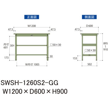 軽量作業台/耐荷重300kg_中間全面棚板付_固定式H900_スチール天板_ワークテーブル300シリーズ 山金工業