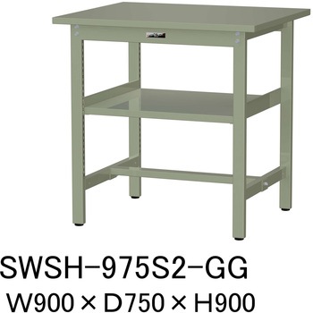 軽量作業台/耐荷重300kg_中間全面棚板付_固定式H900_スチール天板_ワークテーブル300シリーズ 山金工業