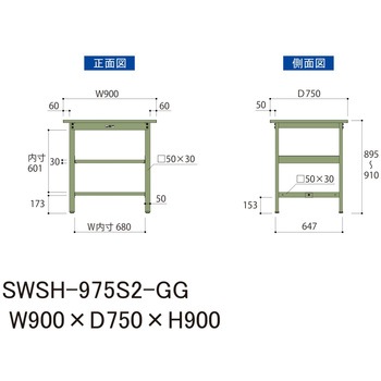 軽量作業台/耐荷重300kg_中間全面棚板付_固定式H900_スチール天板_ワークテーブル300シリーズ 山金工業
