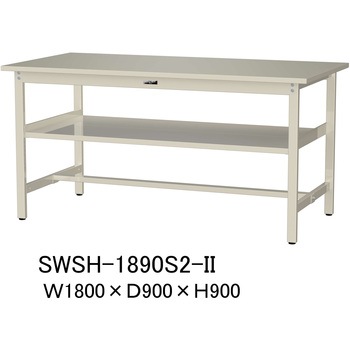 軽量作業台/耐荷重300kg_中間全面棚板付_固定式H900_スチール天板_ワークテーブル300シリーズ 山金工業