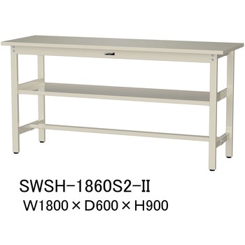 軽量作業台/耐荷重300kg_中間全面棚板付_固定式H900_スチール天板_ワークテーブル300シリーズ 山金工業