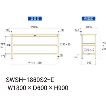 軽量作業台/耐荷重300kg_中間全面棚板付_固定式H900_スチール天板_ワークテーブル300シリーズ 山金工業