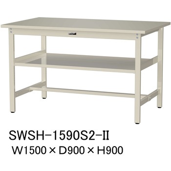 軽量作業台/耐荷重300kg_中間全面棚板付_固定式H900_スチール天板_ワークテーブル300シリーズ 山金工業