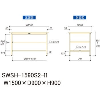 軽量作業台/耐荷重300kg_中間全面棚板付_固定式H900_スチール天板_ワークテーブル300シリーズ 山金工業
