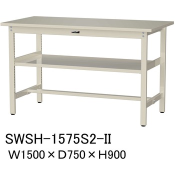 軽量作業台/耐荷重300kg_中間全面棚板付_固定式H900_スチール天板_ワークテーブル300シリーズ 山金工業