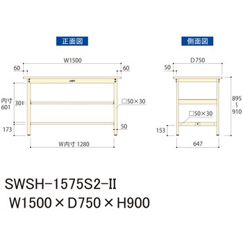 軽量作業台/耐荷重300kg_中間全面棚板付_固定式H900_スチール天板_ワークテーブル300シリーズ 山金工業
