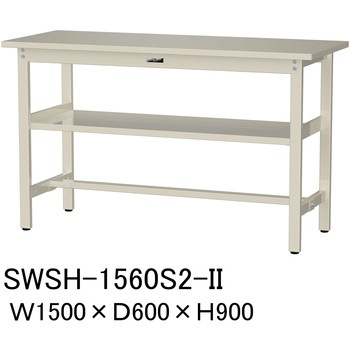 軽量作業台/耐荷重300kg_中間全面棚板付_固定式H900_スチール天板_ワークテーブル300シリーズ 山金工業
