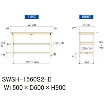軽量作業台/耐荷重300kg_中間全面棚板付_固定式H900_スチール天板_ワークテーブル300シリーズ 山金工業