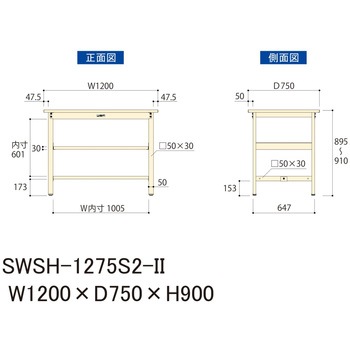 軽量作業台/耐荷重300kg_中間全面棚板付_固定式H900_スチール天板_ワークテーブル300シリーズ 山金工業