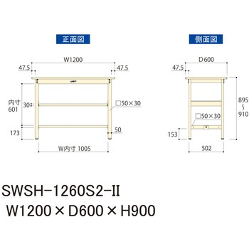 軽量作業台/耐荷重300kg_中間全面棚板付_固定式H900_スチール天板_ワークテーブル300シリーズ 山金工業