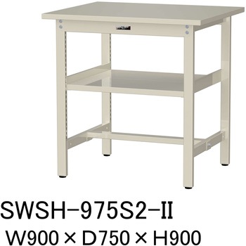 軽量作業台/耐荷重300kg_中間全面棚板付_固定式H900_スチール天板_ワークテーブル300シリーズ 山金工業