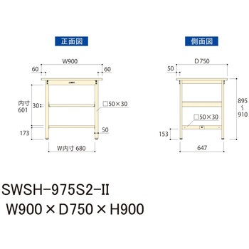 軽量作業台/耐荷重300kg_中間全面棚板付_固定式H900_スチール天板_ワークテーブル300シリーズ 山金工業