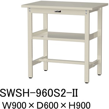 軽量作業台/耐荷重300kg_中間全面棚板付_固定式H900_スチール天板_ワークテーブル300シリーズ 山金工業