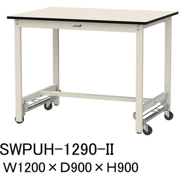軽量作業台/耐荷重300kg_ワンタッチ移動H900_ポリエステル天板_ワークテーブル300シリーズ 山金工業