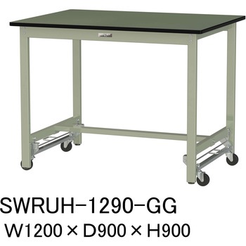 軽量作業台/耐荷重300kg_ワンタッチ移動H900_塩ビシート天板_ワークテーブル300シリーズ 山金工業
