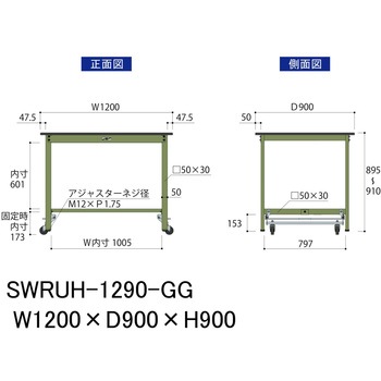 軽量作業台/耐荷重300kg_ワンタッチ移動H900_塩ビシート天板_ワークテーブル300シリーズ 山金工業