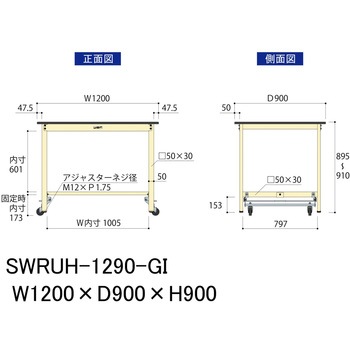 軽量作業台/耐荷重300kg_ワンタッチ移動H900_塩ビシート天板_ワークテーブル300シリーズ 山金工業