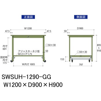 軽量作業台/耐荷重300kg_ワンタッチ移動H900_スチール天板_ワークテーブル300シリーズ 山金工業