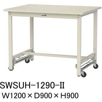 軽量作業台/耐荷重300kg_ワンタッチ移動H900_スチール天板_ワークテーブル300シリーズ 山金工業