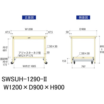 軽量作業台/耐荷重300kg_ワンタッチ移動H900_スチール天板_ワークテーブル300シリーズ 山金工業