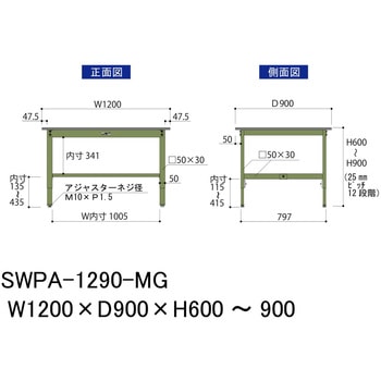 軽量作業台/耐荷重200kg_高さ調整H600～900_ポリエステル天板_ワークテーブル300シリーズ 山金工業