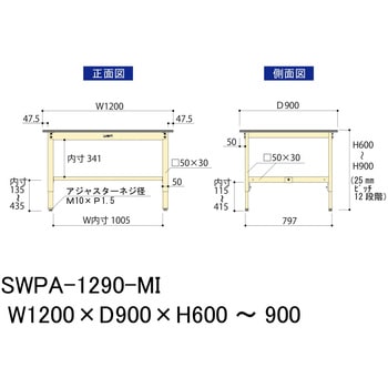 軽量作業台/耐荷重200kg_高さ調整H600～900_ポリエステル天板_ワークテーブル300シリーズ 山金工業