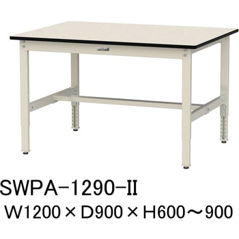 軽量作業台/耐荷重200kg_高さ調整H600～900_ポリエステル天板_ワークテーブル300シリーズ 山金工業