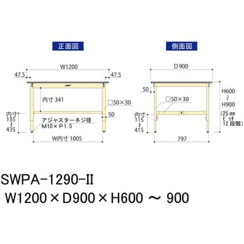 軽量作業台/耐荷重200kg_高さ調整H600～900_ポリエステル天板_ワークテーブル300シリーズ 山金工業