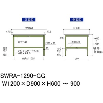 軽量作業台/耐荷重200kg_高さ調整H600～900_塩ビシート天板_ワークテーブル300シリーズ 山金工業