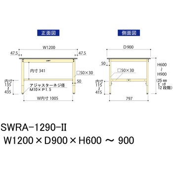 軽量作業台/耐荷重200kg_高さ調整H600～900_塩ビシート天板_ワークテーブル300シリーズ 山金工業